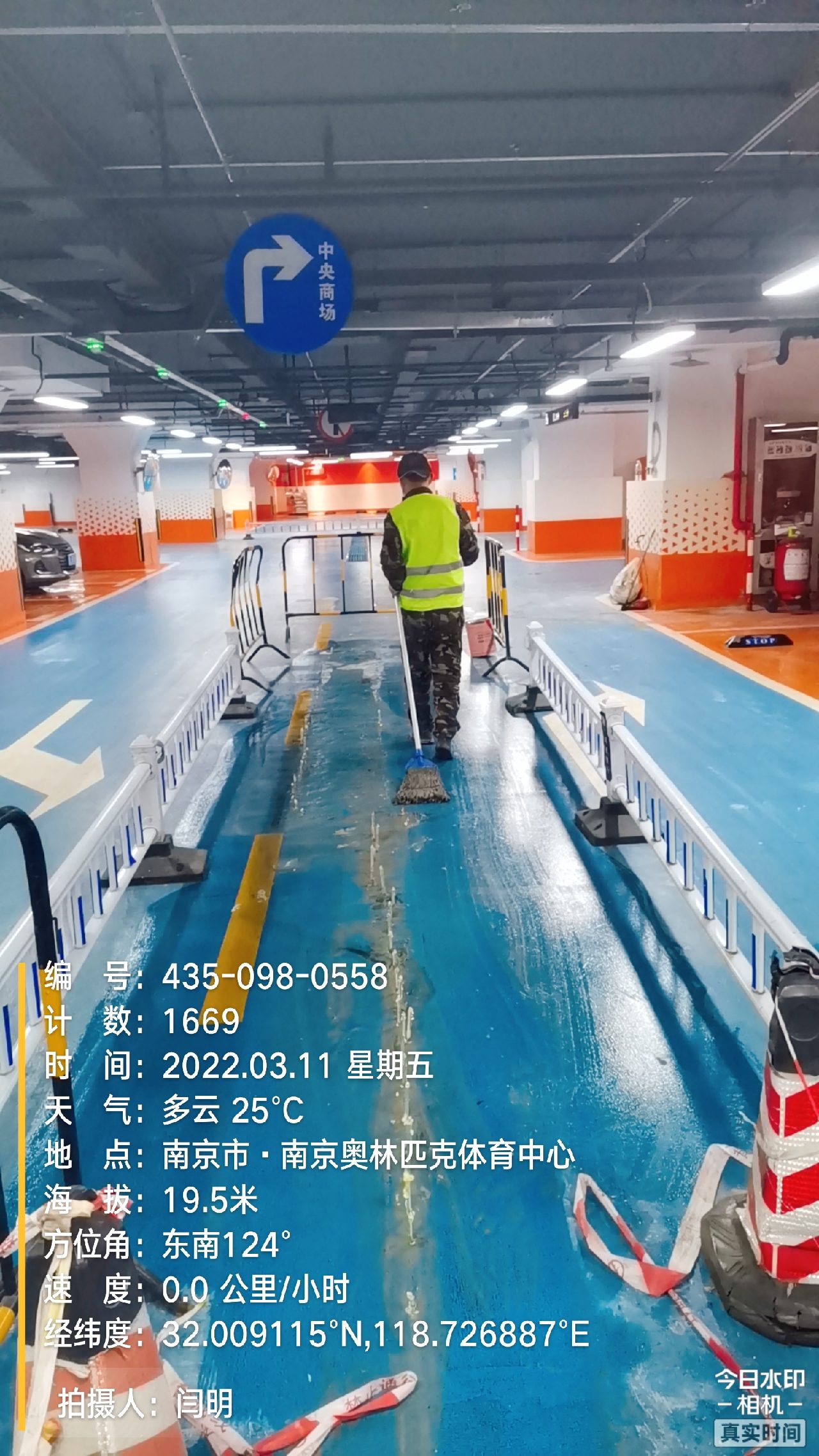 漳浦地下伸缩缝堵漏新技术