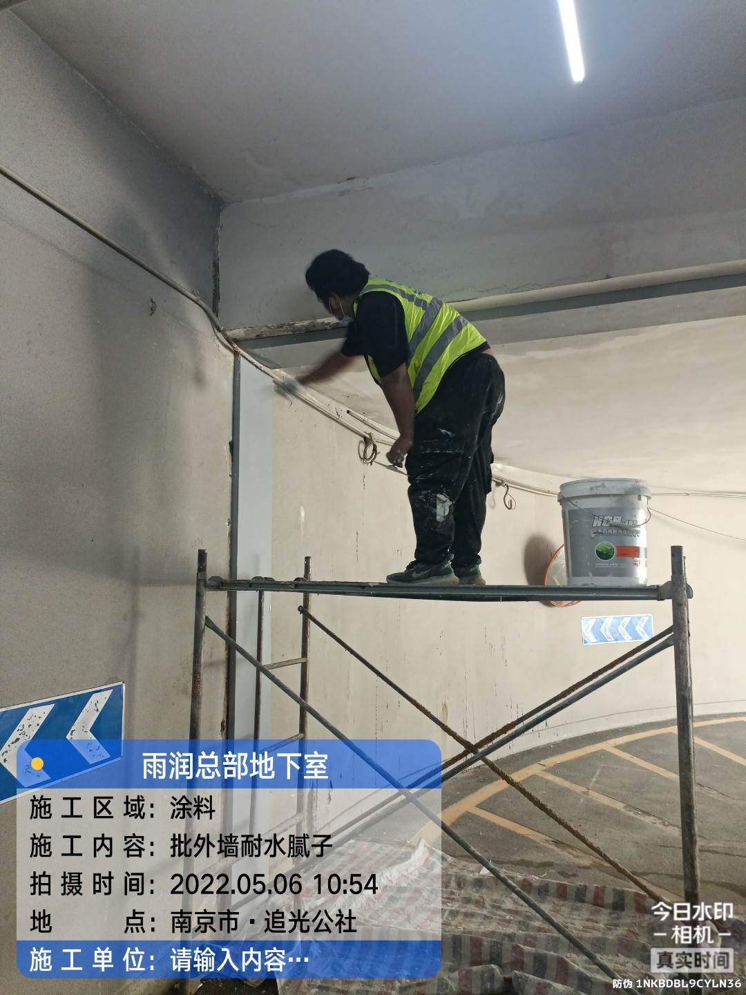 漳浦地下室车库修缮案例