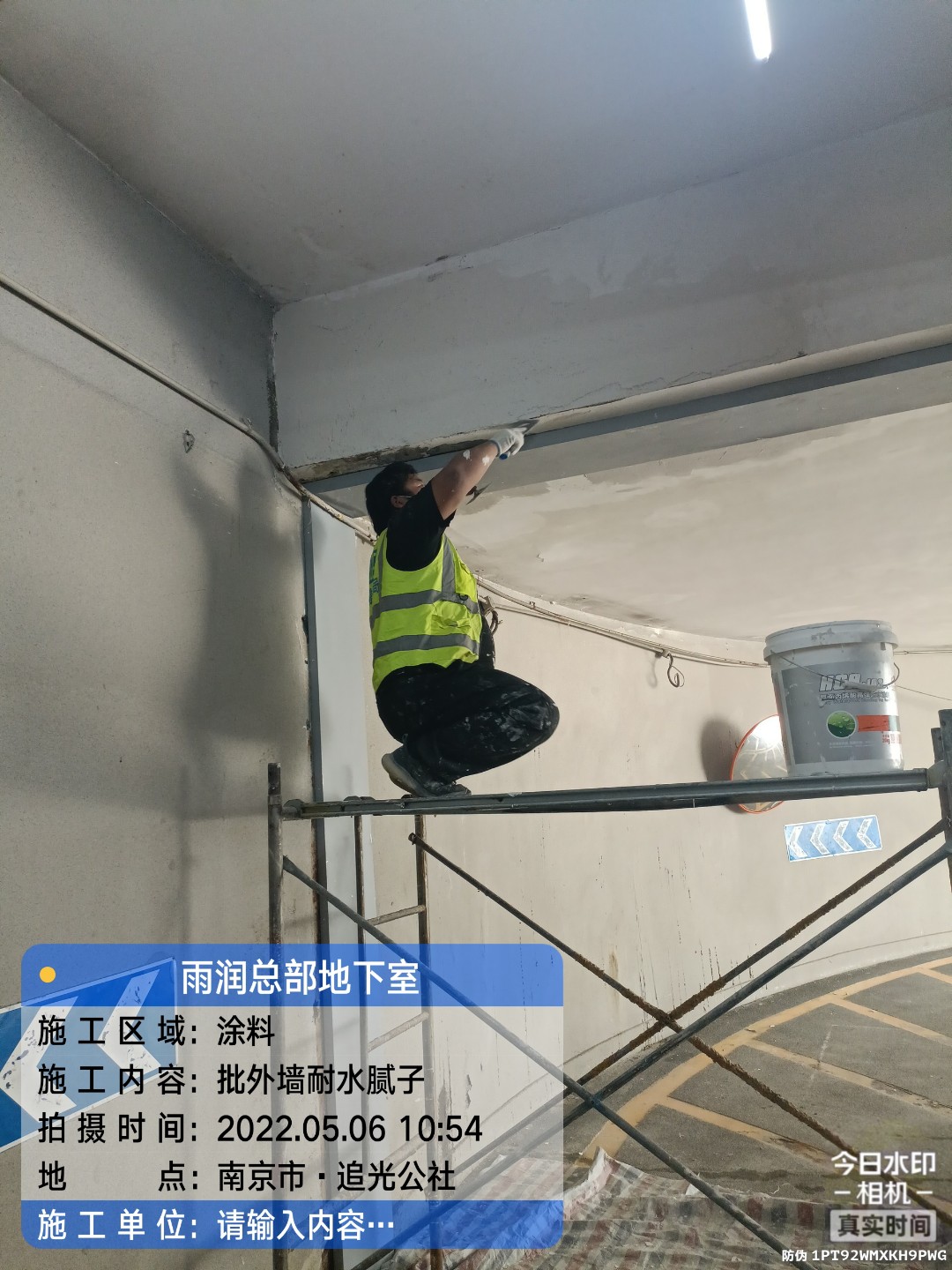 漳浦地下伸缩缝渗水渗漏治理