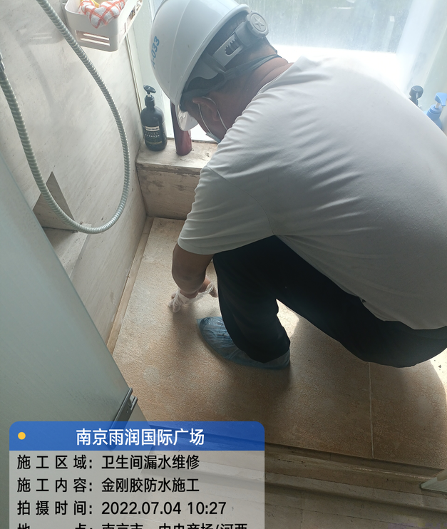 漳浦家庭卫生间渗水的处理与维护方法