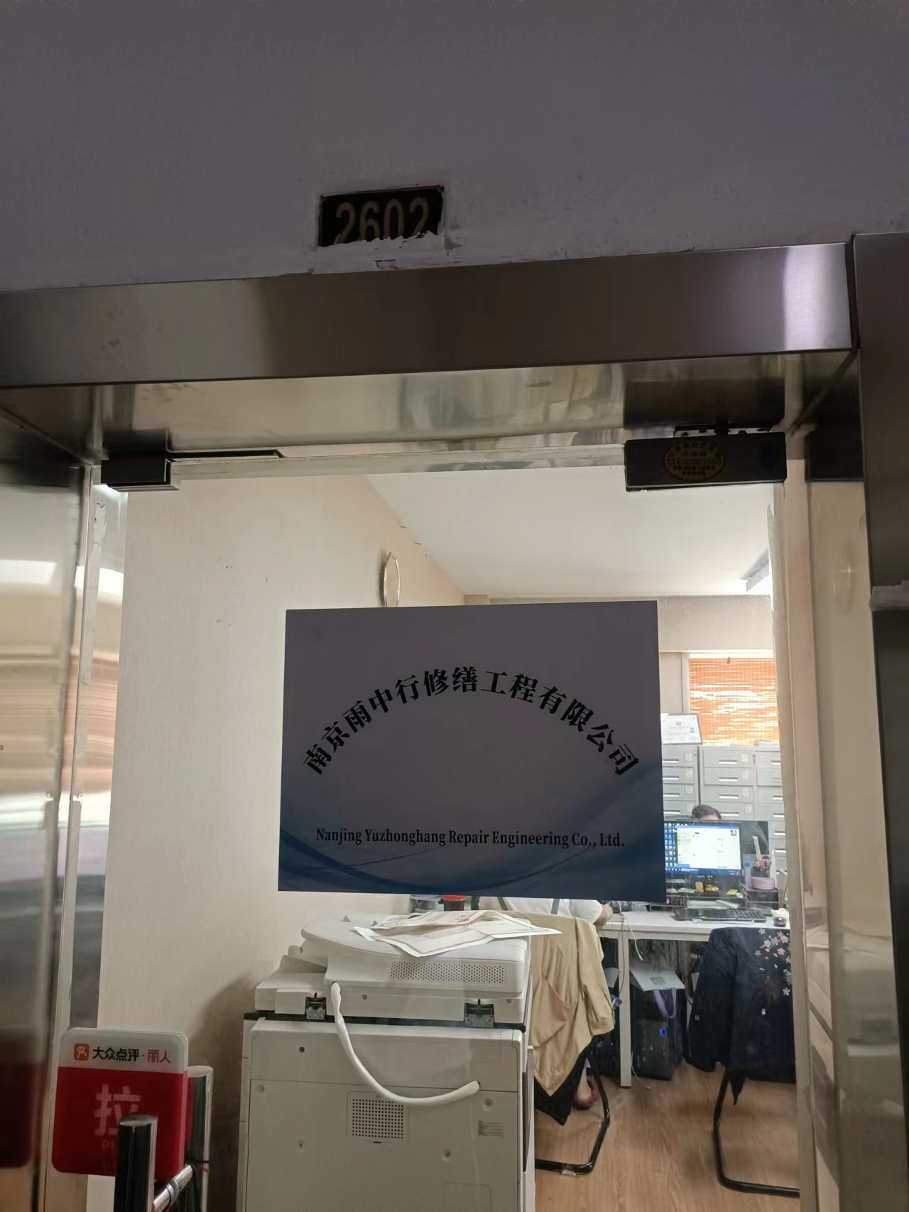 漳浦第三方房屋维修单位