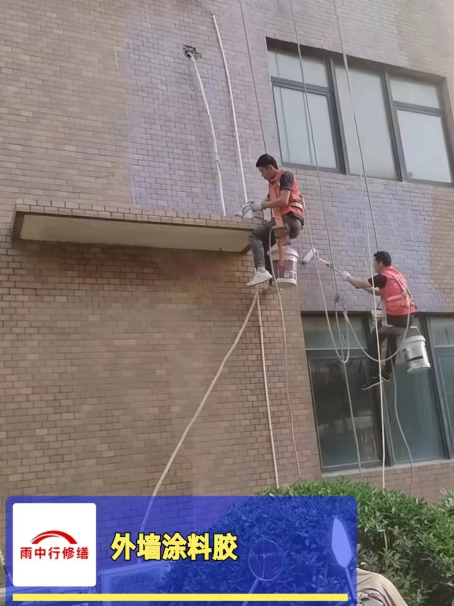 漳浦外墙防水修缮